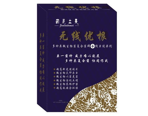 沙参根线虫病的生物菌种防治策略