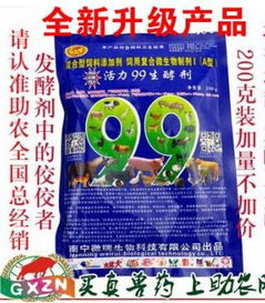 揭秘人气益生菌 水产养殖与农业种植的绿色革命